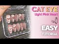 CAT EYE NAIL | EASY TUTORIAL FOR BEGINNERS | DRAGON NAIL #nailtrends #nails #nailart #naildesign