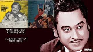 RARE - MAINE JO DIL DIYA - KISHORE-JOGITA - SHABASH DADDY(1977) - KISHORE KUMAR