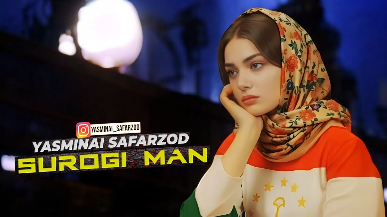 Sumayai Safarzod - Surogi Man | Сумаяи Сафарзод - Суроғи Ман 💖 2025