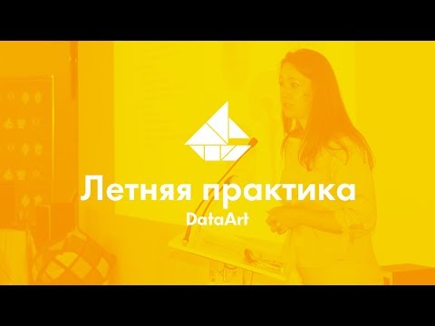 «Эволюция цели в процессе ее достижения». Олеся Пентюхина