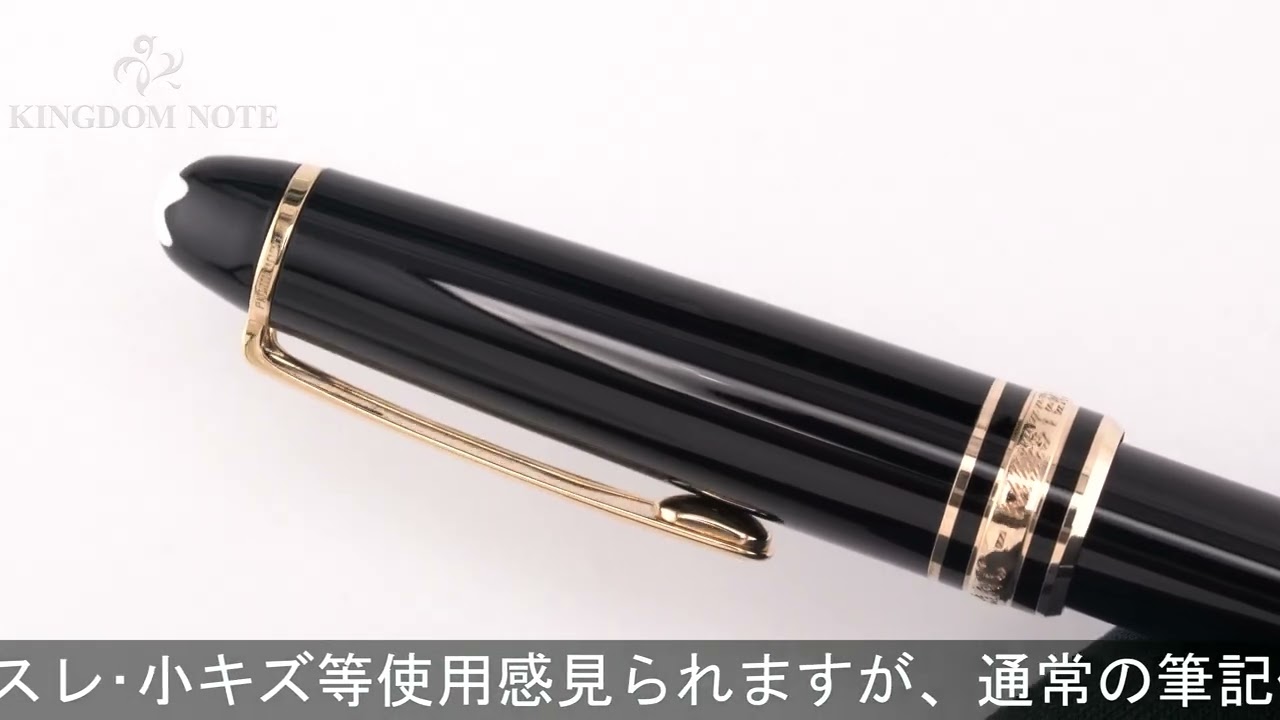 モンブラン 万年筆 114 ジュエリーコレクション 107574 モンブラン 万年筆 114 ジュエリーコレクション 107574