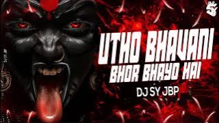 Utho Bhavani Bhor Bhayo Hai | Navratri Special | Remix DJ SY jbp