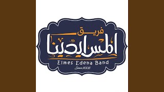 Masr Gdeda | مصر جديدة