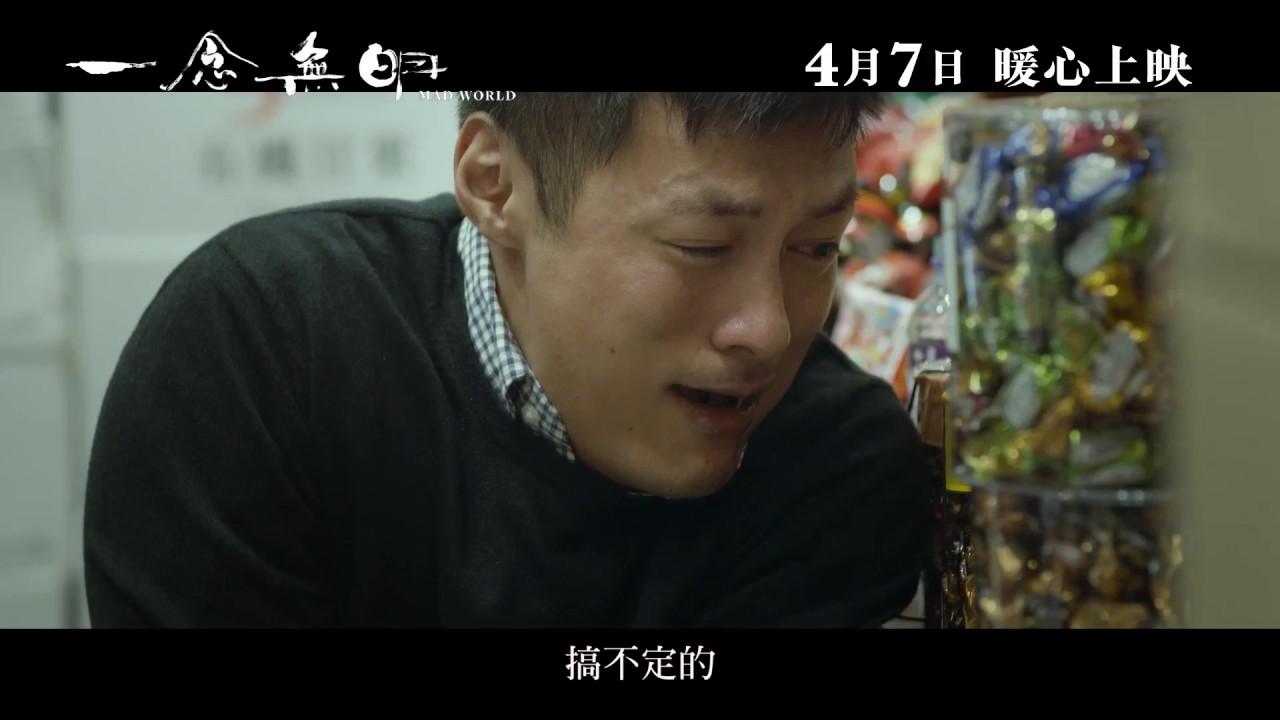 amazonで配信されている中国語映画 | 読書日記