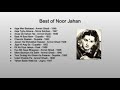 Best Of Noor Jehan | Noor Jehan Old Songs