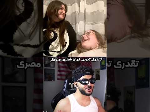 المصريين مشرفينا برا😂