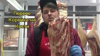 Самый лучший отруб в говядине #говядина #стейк #butcher