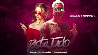 Roça Buceta Na Pistola, Me Leva Pro Barraco - música y letra de Mc Pogba,  Mc Mary Maii, DJ MB Original