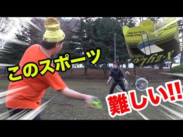 Xジャイロ