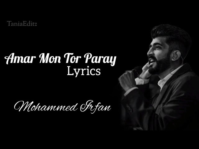 Amar Mon Tor Paray - Lyrics || Mohammed Irfan || Latest Bengali Song || class=