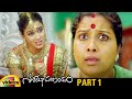 Sasirekha Parinayam Telugu Full Movie HD | Tarun | Genelia | Krishna Vamsi | Part 1 | Mango Videos