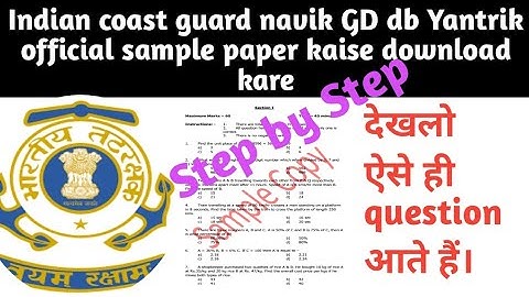 Indian coast guard navik GD db Yantrik official Shyllabus & model paper kaise download  karen !!