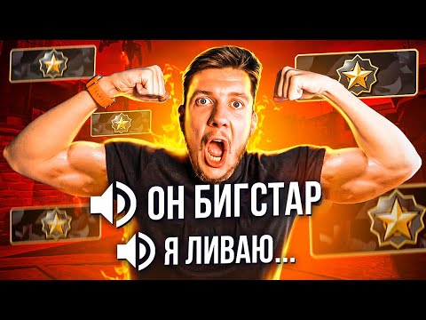 САМОЕ СИЛЬНОЕ ЗВАНИЕ В CS:GO