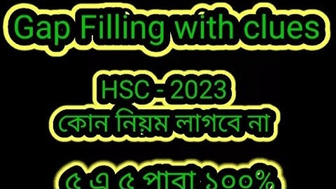 Gap filling with clues hsc 2nd paper ।  Gap filling activities with clues hsc । Special uses। #hsc