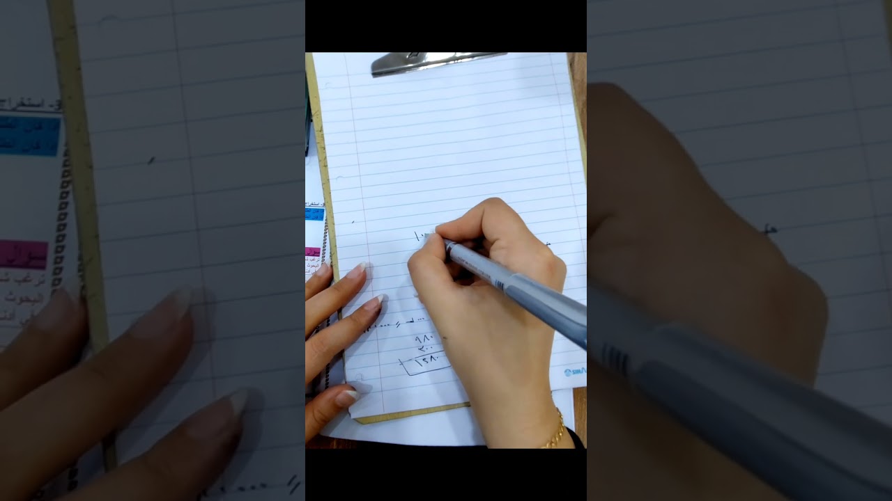 ٥. انتاج والعمليات.  الفصل الثالث.  اختيار موقع المصنع.