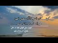 كيف كان النبي ﷺ يستقبل العيد هو أصحابه صالح الفوزان