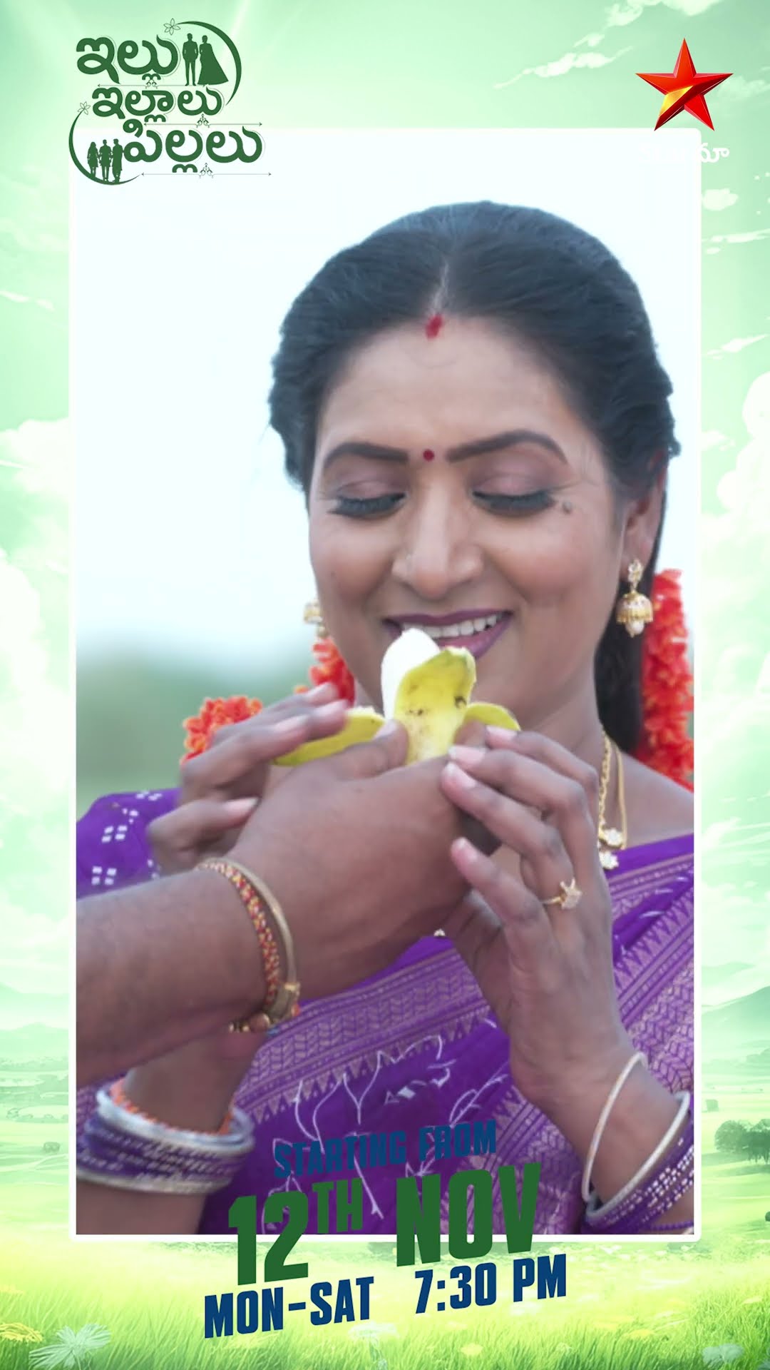 The sweet and cute Ramaraju family will steal your hearts! ?❤️Starting from Nov 12th, Mon