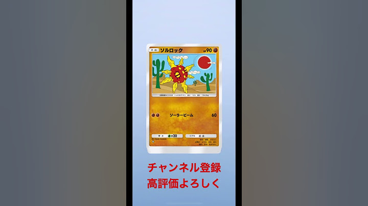 【ポケポケ】#ポケモン#拡張パック #双天の守護者 　#shorts