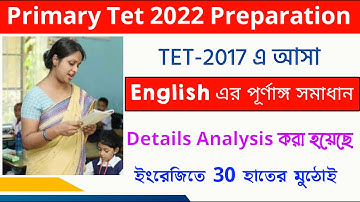 Primary Tet 2017 English Question and Answer | Primary Tet 2022 Preparation | English Class |