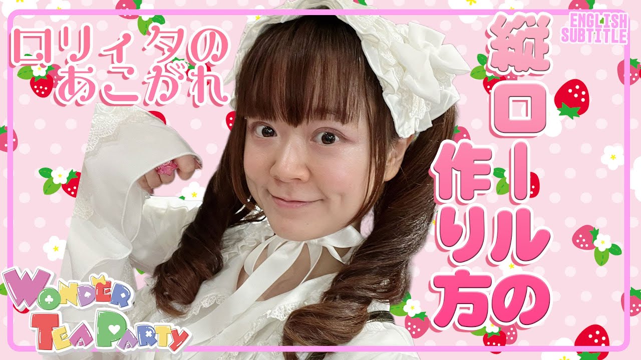 Ai's way of making curly pigtails!!!
