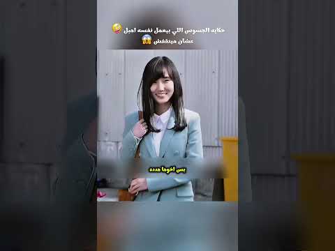 حكايه الجسوس اللي بيعمل نفسه اهبل عشان ميتقفش قصص هتضحك  كرتوناطفال  
