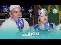 بشهادة الفنانين مهرجان سيدي نجا بإقليم اشتوكة أيت باها يحقق نجاحا كبيرا بشهادة الفنانين مهرجان سيدي نجا بإقليم اشتوكة أيت باها يحقق نجاحا كبيرا