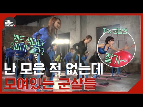 없애버리고 싶은 #군살 올킬 시켜주는 군살 제거 <strong>PT</strong> &amp;<strong>amp</strong>; 필라테스 (굿바이 등군살, 겨드랑이살, 안녕살..✋) | #관심가는혼종_더바디쇼 | #Diggle
