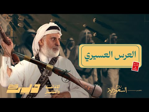 قرية تحتها عيون ومتاهات ديرة آل ينفع