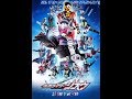 ジオウ終わったね~