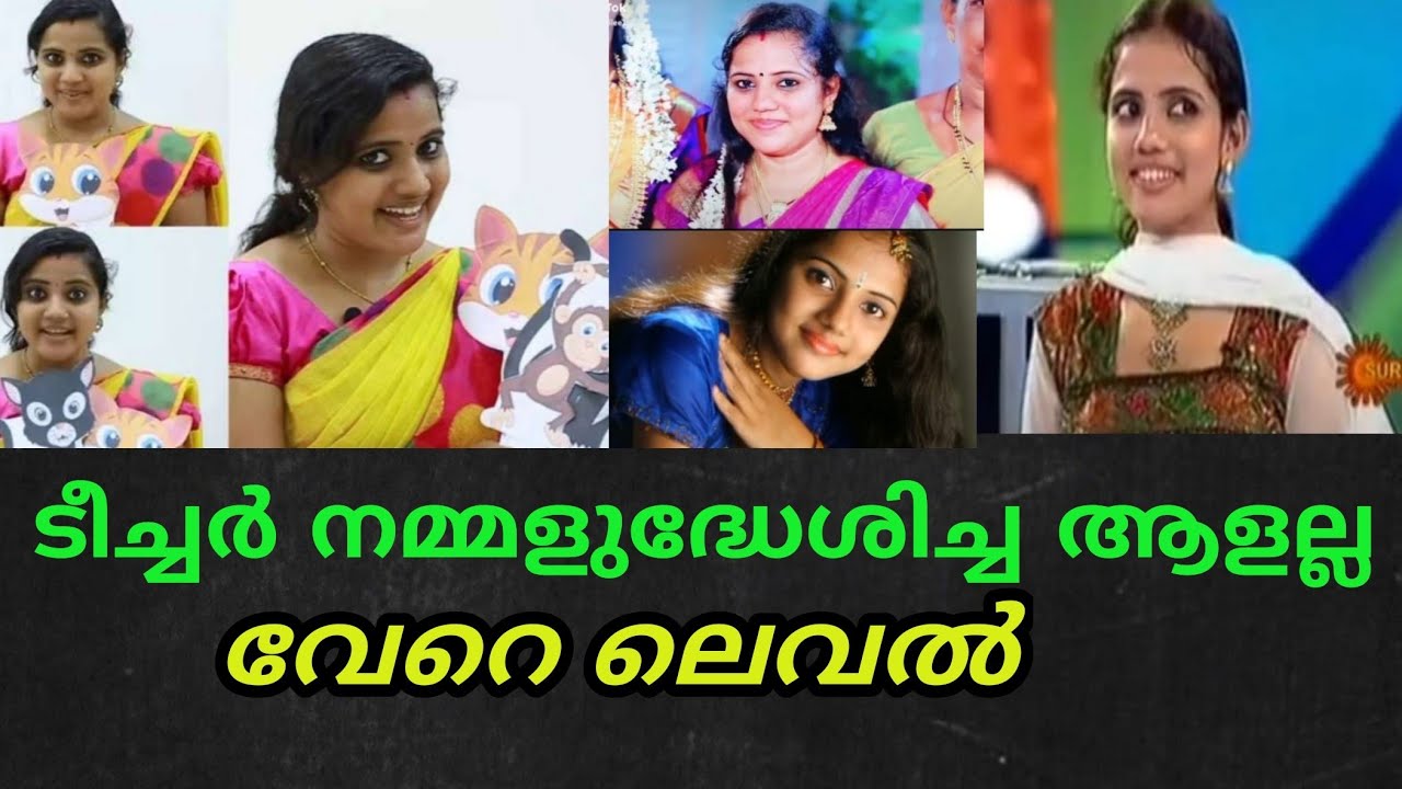 ഈ ടീച്ചർക്ക് അഭിനയിക്കാനും അറിയാം | victers chanel | Sai Swetha | online class | Tiktok