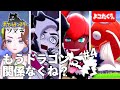 キバナさんに牙をむく、こだぬきポケモンとコイキング【ポケモン剣盾】#4