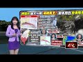 樺加沙颱風