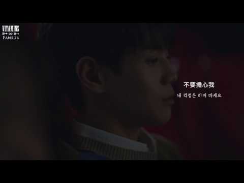 [韓中字 ] Highlight (하이라이트) - 아름답다 (It‘s Still Beautiful)