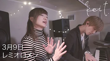 تحميل 3月9日 Mp3