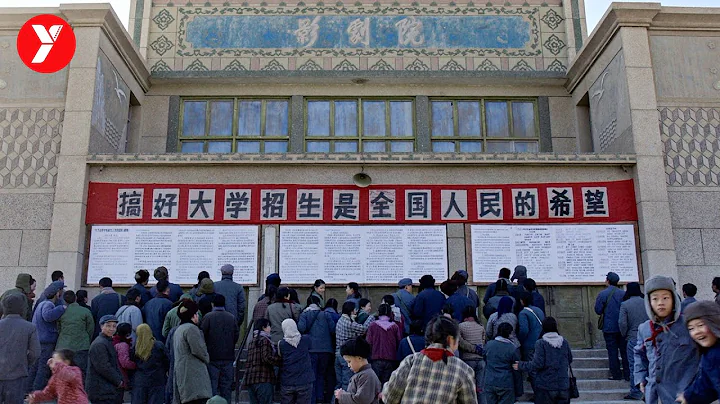 【越哥】删减，撤档，苦等600多天，张艺谋这部情怀之作，差点就被禁播 - 天天要闻