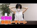 本仮屋ユイカの楽屋の過ごし方が面白い