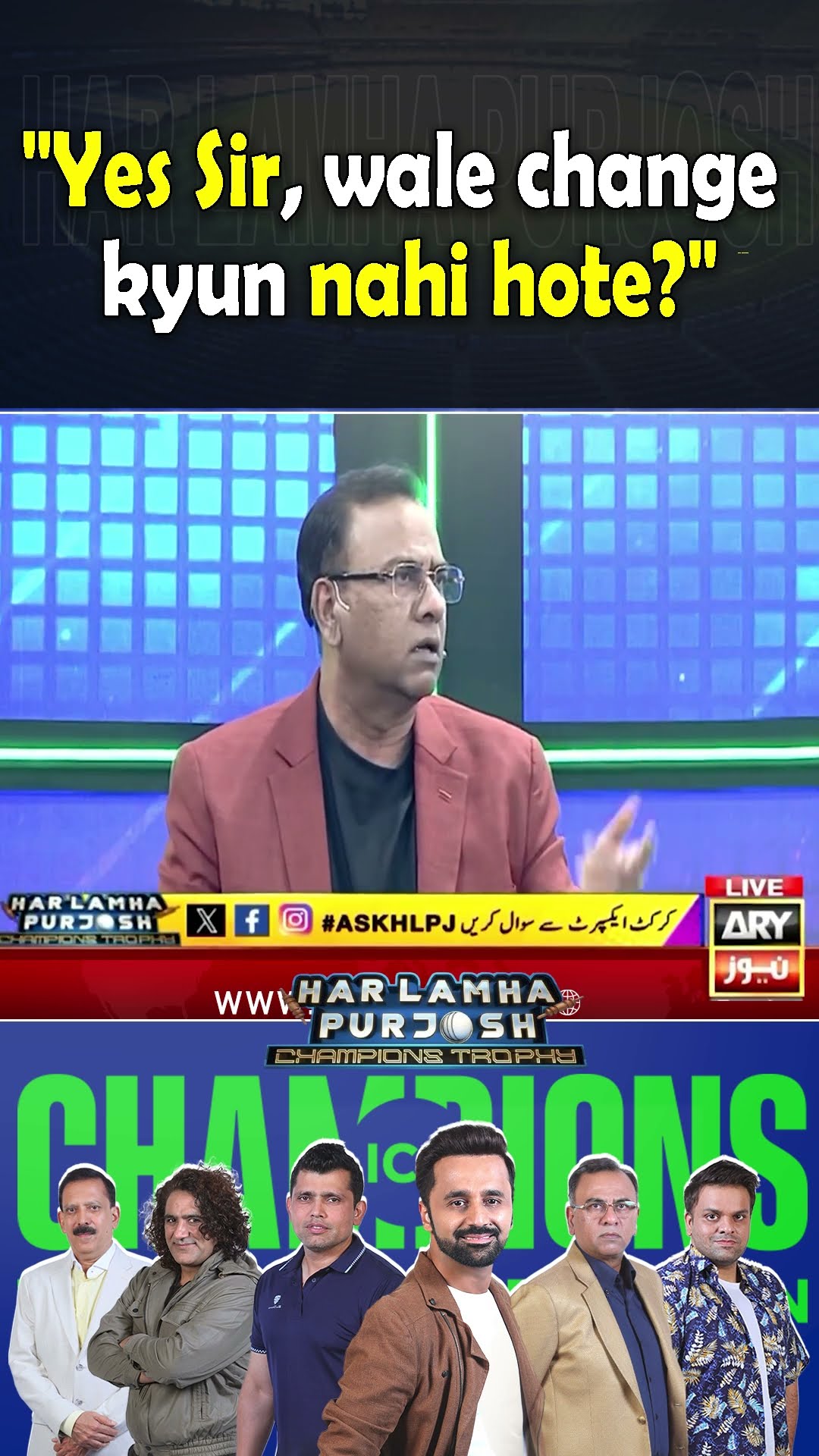 Yes Sir' Walay Change Kiyu Nahi Hotay #harlamhapurjosh #BasitAli #KamranAkmal #WaseemBadami #shorts