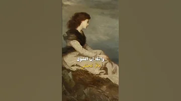 مازال صوتك في ثنايا مسمعي حالات واتس اب ستوريات انستغرام حالات حزينة عن الاشتياق 