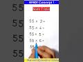 Multiplication Tricks || Math Tricks For Competitive Exams#fastcalculation#trickymaths#multiply