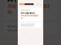 회사 색이 뭐였더라 싶을 때 /brand-guidelines