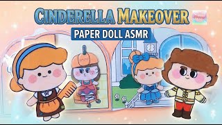 DIY Paper Doll Cinderella Makeover 💙 Princess Dress Up & Skin Care (ASMR) screenshot 1