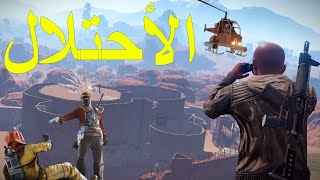 راست سيطرنا على المنطقة بثواني?فجرنا بيوتهم أونلاين ?RUST