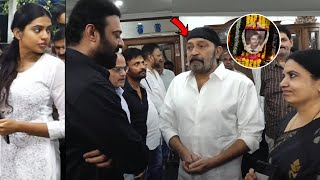 రాజశేఖర్ ఏడ్చేశాడు: JeevithaRajasekhar Met Prabhas With His Family || Krishnam Raju || Shivani