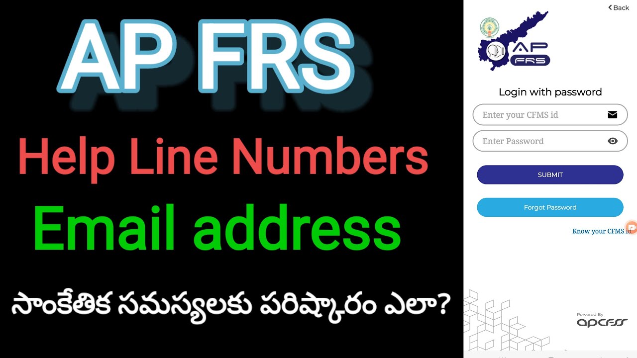AP FRS HELP LINE NUMBERS, EMAIL ADRESS AND PROBLEM SOLUTIONS FROM
