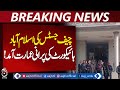 Chief Justice Sarfraz Dogar | Islamabad High Court Old Building Visit – Aaj Pakistan News