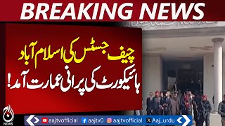 Chief Justice Sarfraz Dogar | Islamabad High Court Old Building Visit &ndash; Aaj Pakistan News