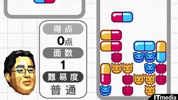 細菌撲滅 Mp3 Mp3