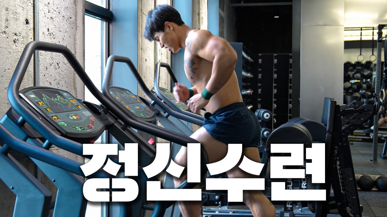 난 여전히 나약하다