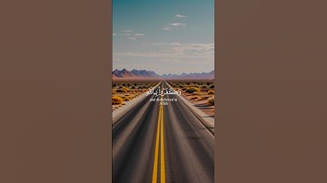 تلاوه خاشعه القارئ عبد الرحمان مسعد