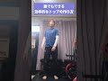 絶対に球速が上がる「トップ」の作り方 #ピッチング #野球